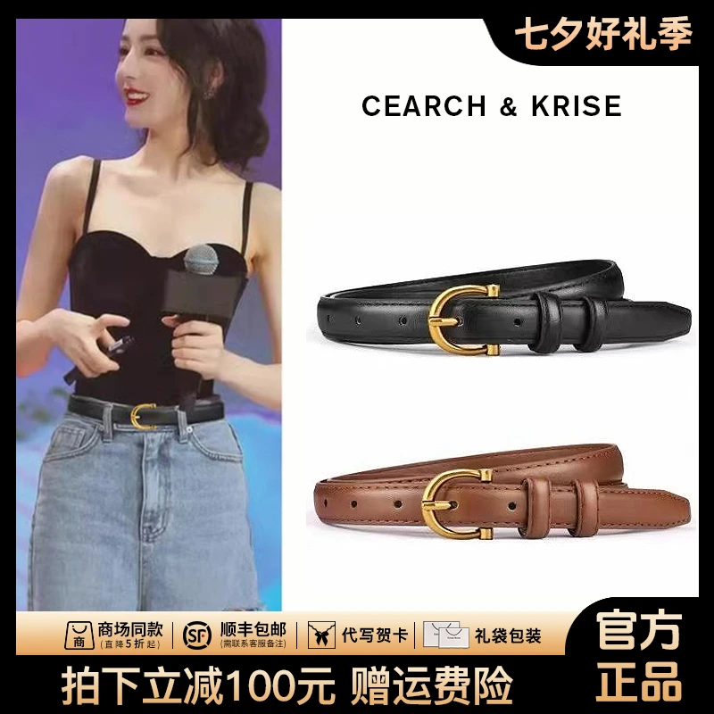 官网小c&k真皮皮带女款爆款2025新款女士腰带休闲百搭牛仔女裤带