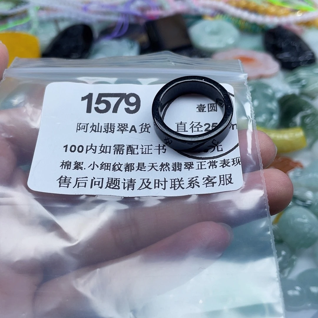 康***妞翡翠未镶嵌吊坠(不含链)