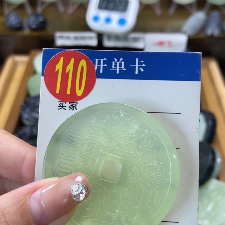 蛇纹石玉未镶嵌挂件追***步