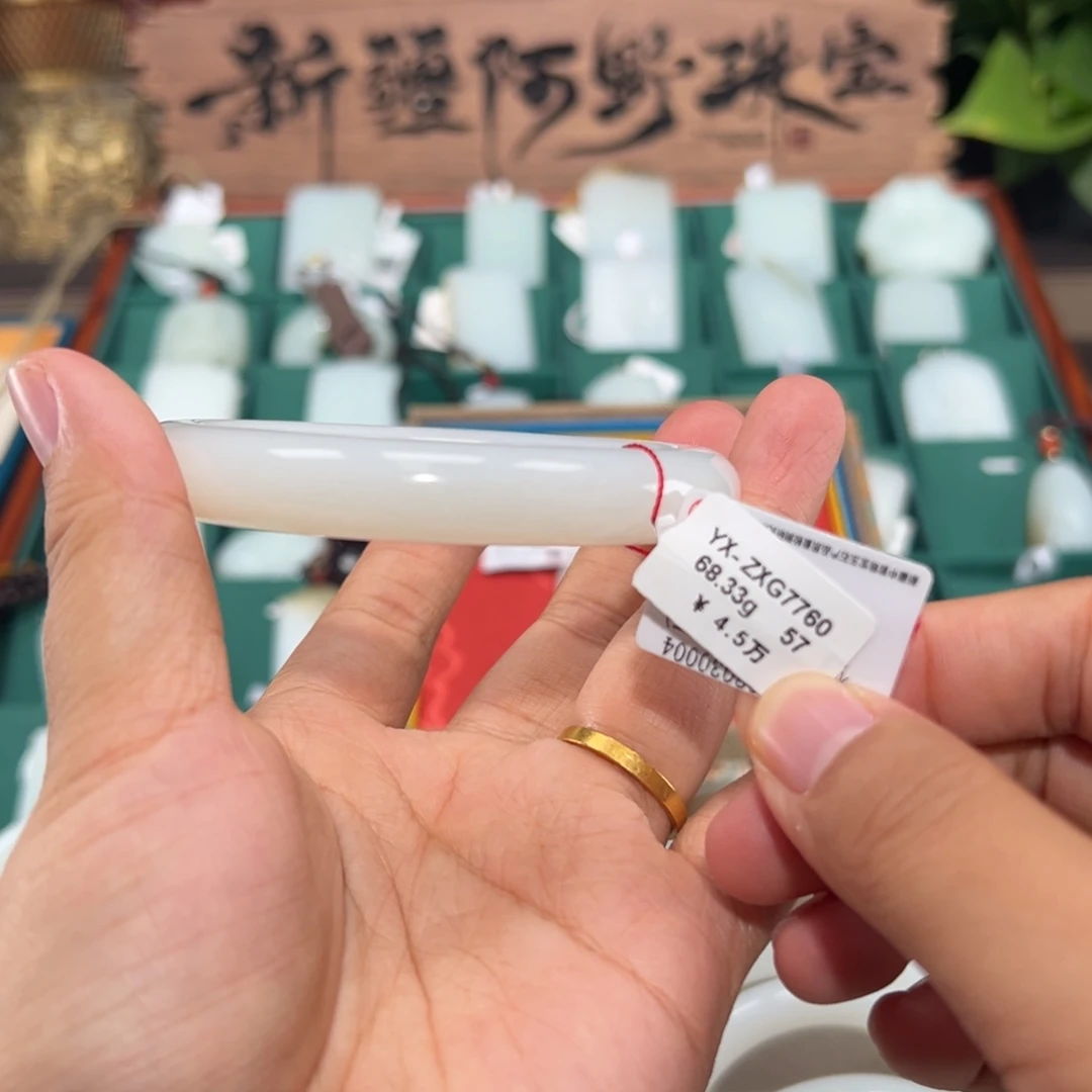 未镶嵌手镯和田玉圆条羊脂白玉