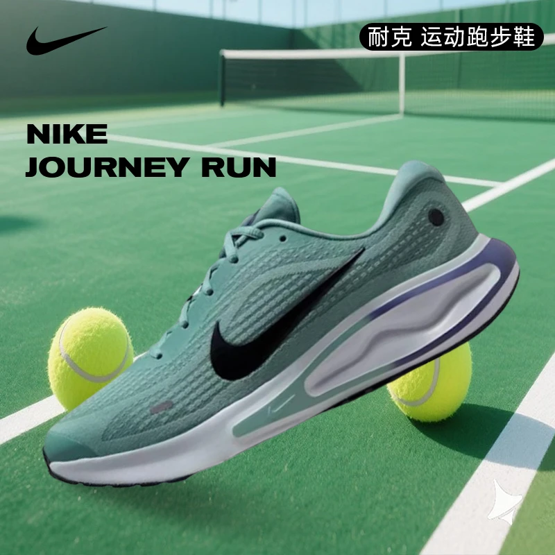 NIKE耐克男鞋舒适休闲NIKE JOURNEY RUN运动训练跑步鞋FN0228-010