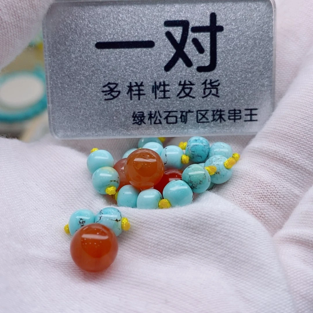 未镶嵌南红玛瑙珠宝奇石