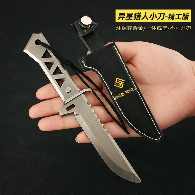 【无畏契约】异星猎人小刀带皮套金属模型玩具17cm瓦罗兰特周边玩具