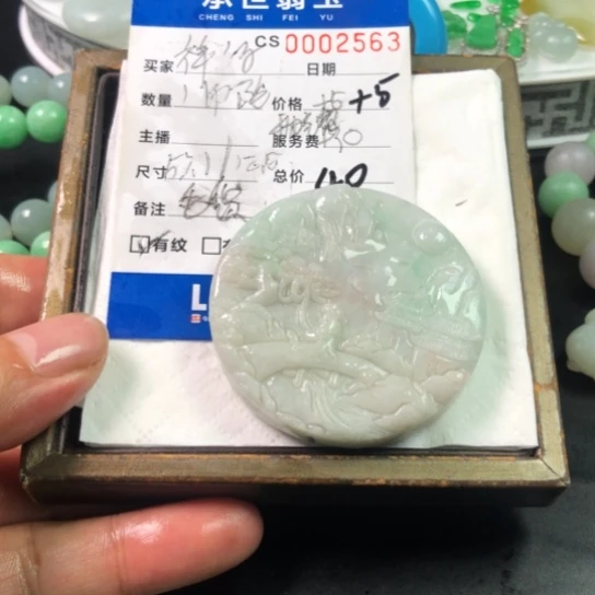 祥***仔定制翡翠未镶嵌吊坠
