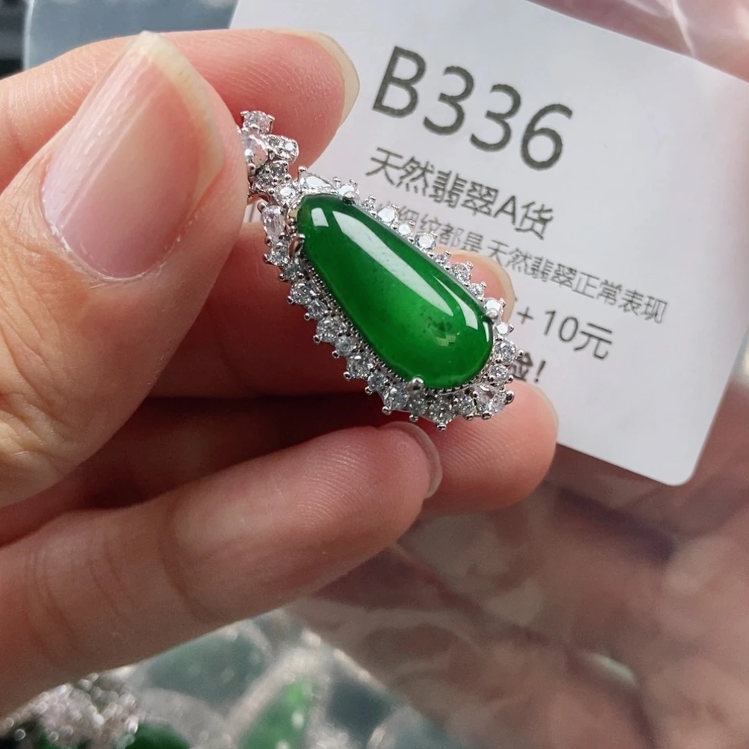 【闪购商品】翡翠吊坠(不含链)未镶嵌
