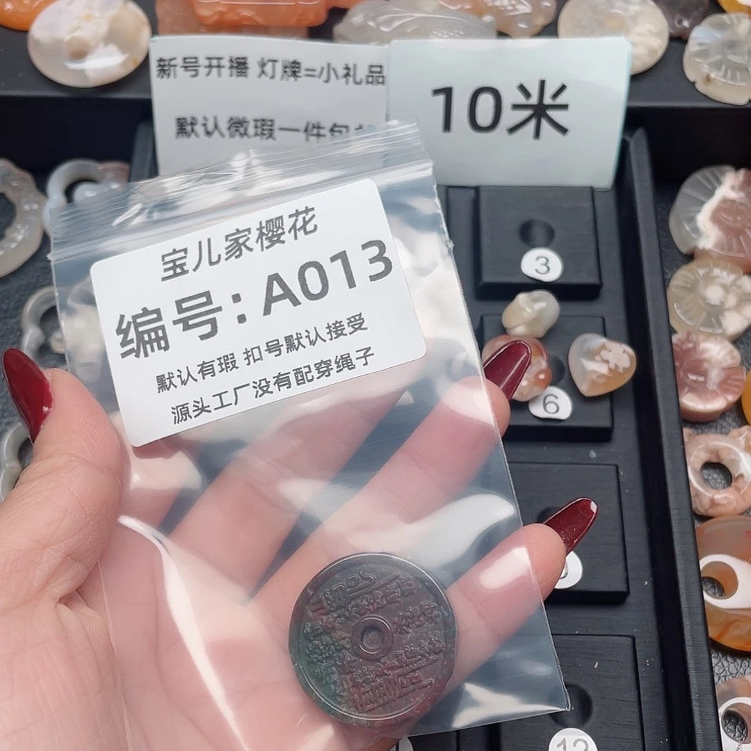 玛瑙/玉髓颈饰未镶嵌财**多