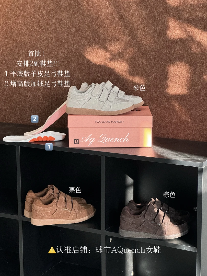 【球宝家】2026早春新款足弓支撑德训复古休闲百搭潮运动板鞋rz009