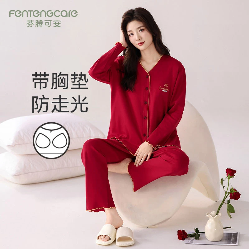芬腾可安2026新款纯棉睡衣女长袖长裤带胸垫可外穿休闲开衫家居服