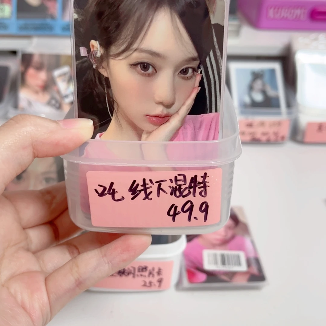 吒线下混特卡池一抽（未成年禁止下单）