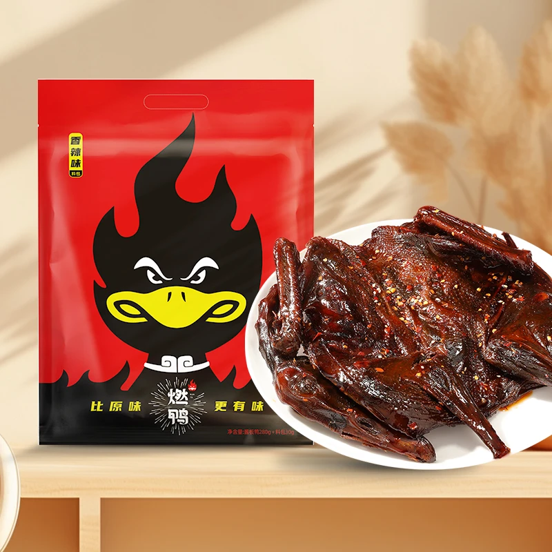 【燃鸭】酱板鸭手撕整只正宗湖南特产香辣卤味熟食零食下酒送礼高端
