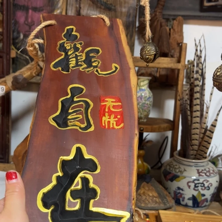 紫檀木类端景台张*红
