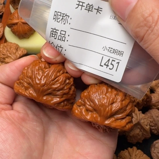 小****吊坠文玩核桃41楼王聚宝盆