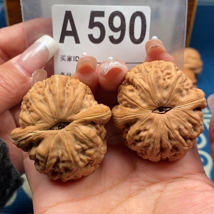 文玩核桃吊坠精修45-43元宝A590