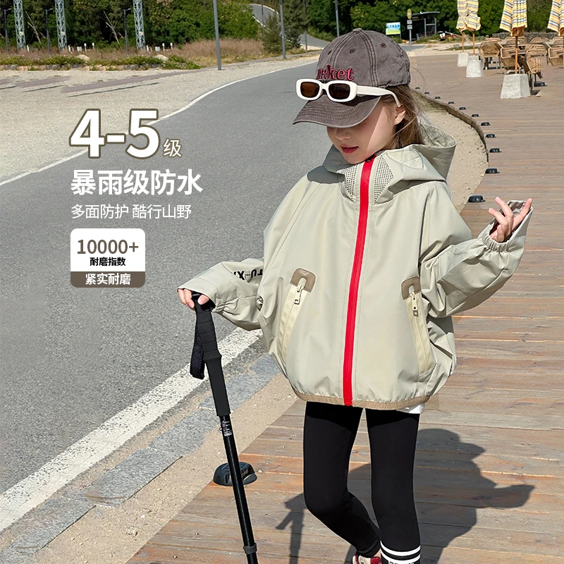 女童外套儿童冲锋衣春装2025新款中大童春秋户外防水上衣BCR024