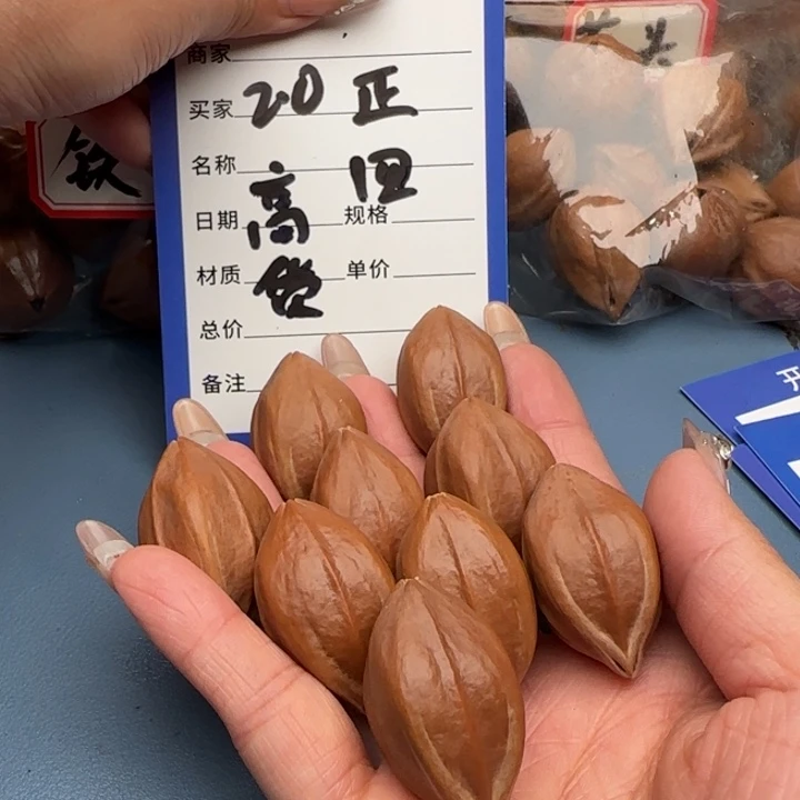 手串橄榄核橄榄核