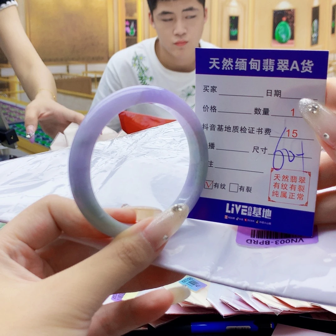 翡翠手镯未镶嵌0099……