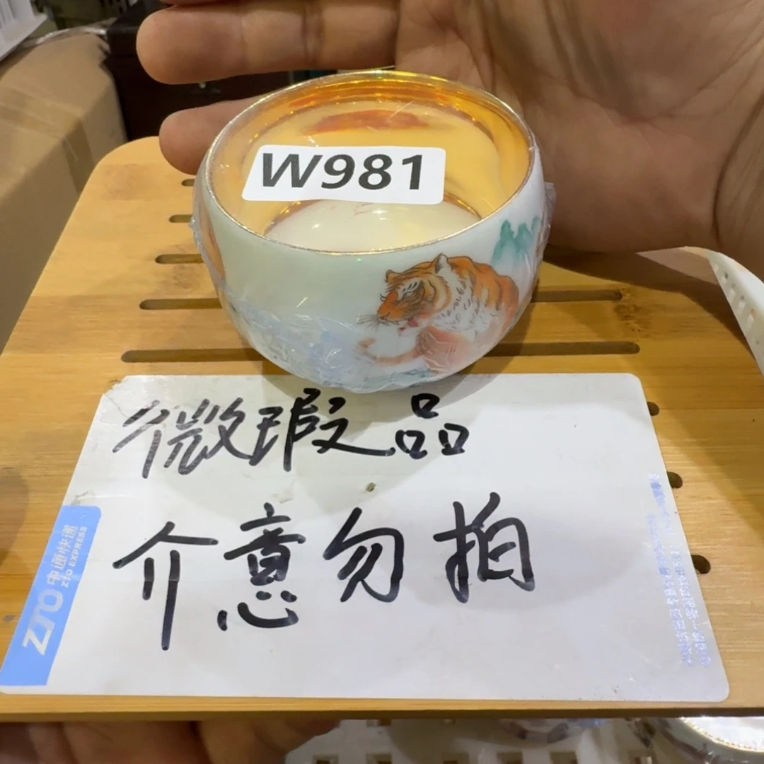 微瑕疵介意勿拍陶瓷器皿F074