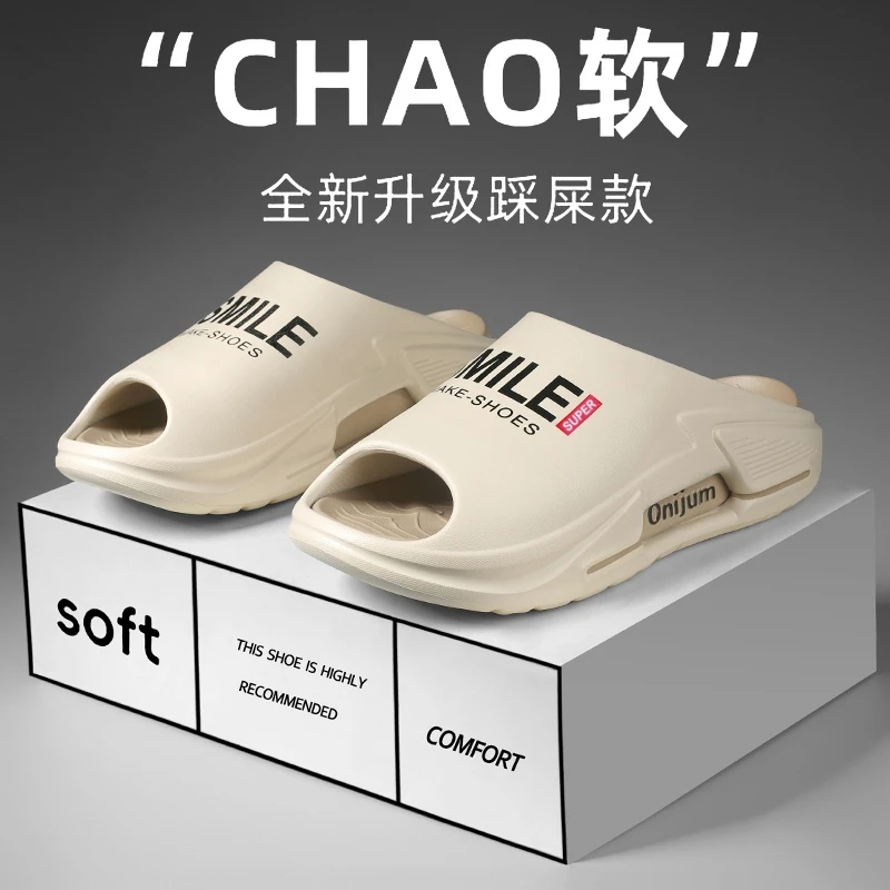 夏季户外男士拖鞋厚底防滑2025新款休闲耐磨情侣增高EVA一字拖鞋