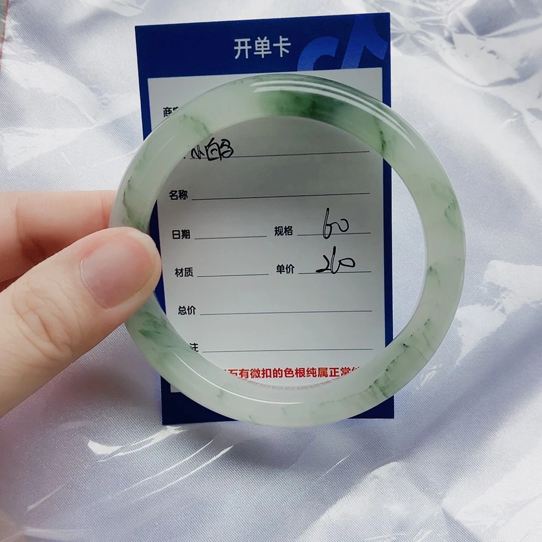 石英质玉（金丝玉）手镯未镶嵌