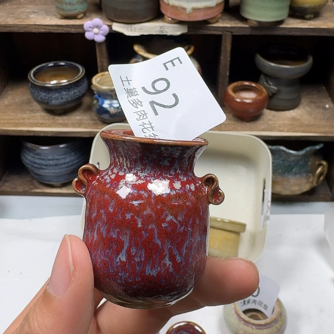 罐陶瓷艺术与工艺