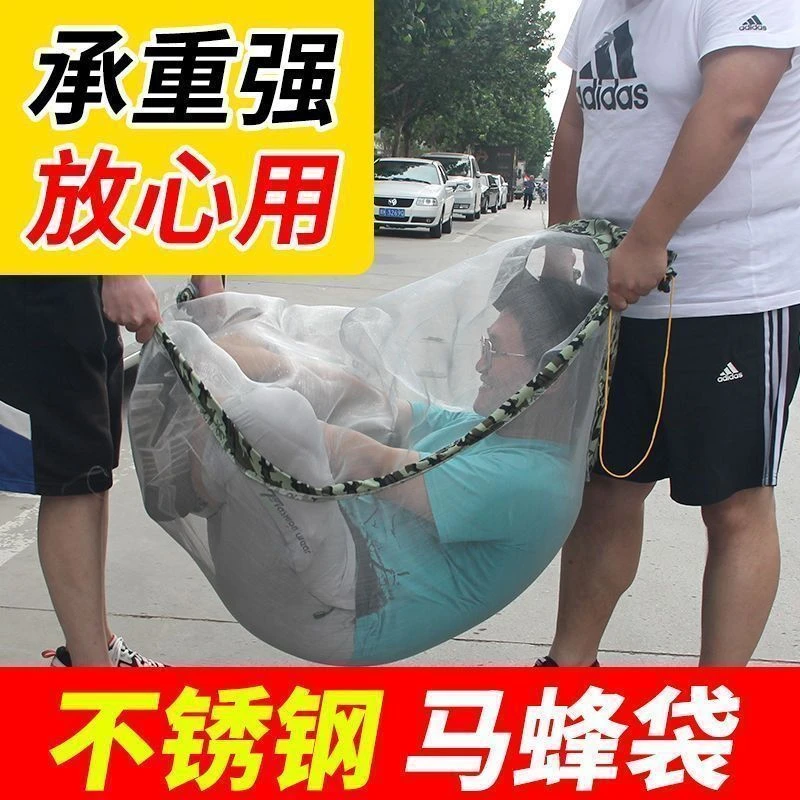 马蜂袋子不锈钢钢丝网袋收虎头蜂袋马蜂工具专用马蜂网袋细钢丝