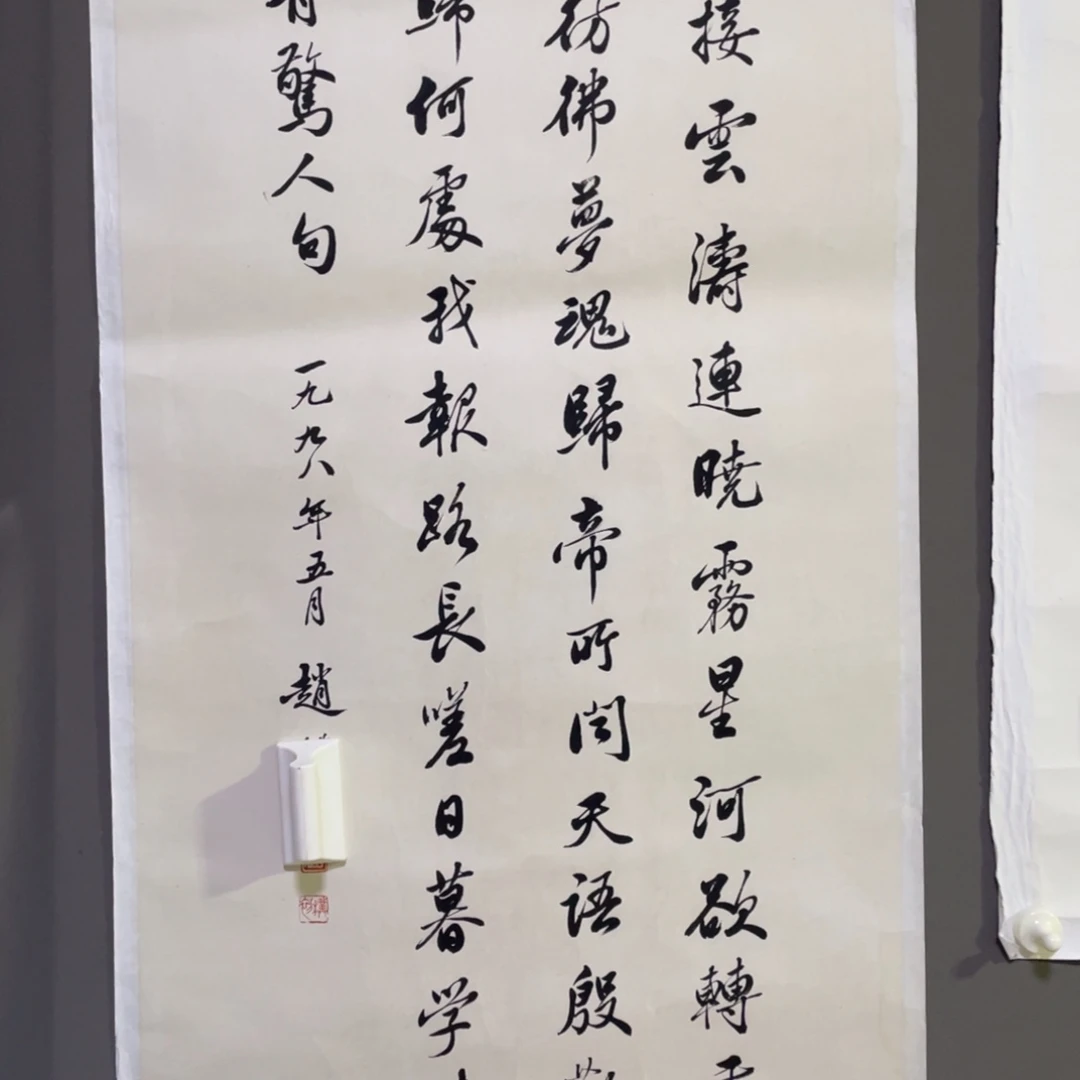 年画作品欣赏作品