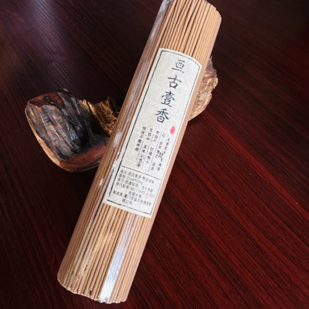 〖沉境〗亘古壹香-野生棋楠 线香 源头工厂