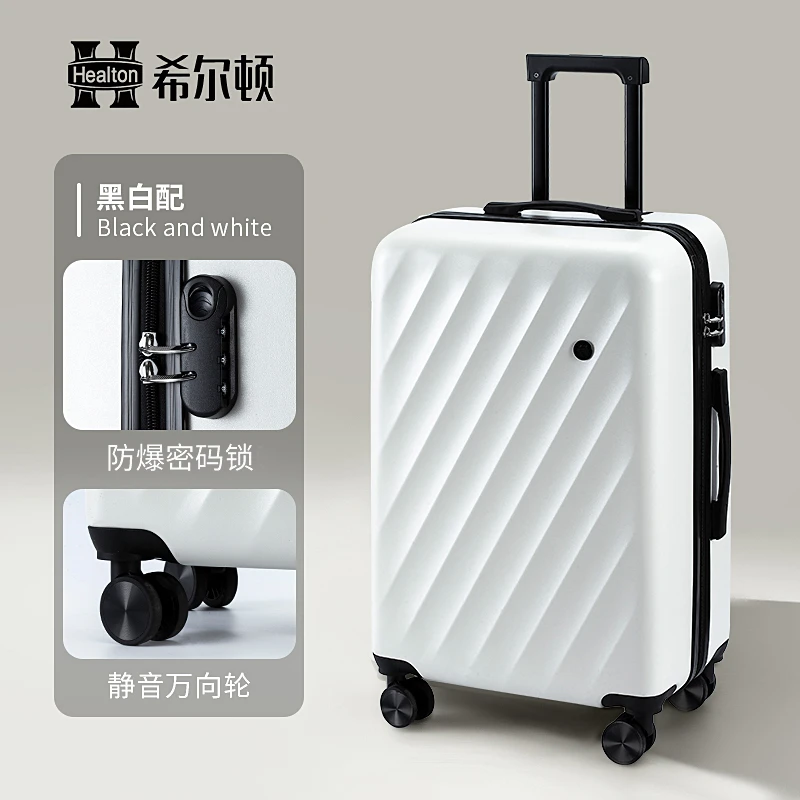 希尔顿行李箱男女同款2025爆款海浪箱出行旅行箱大容量密码拉杆箱