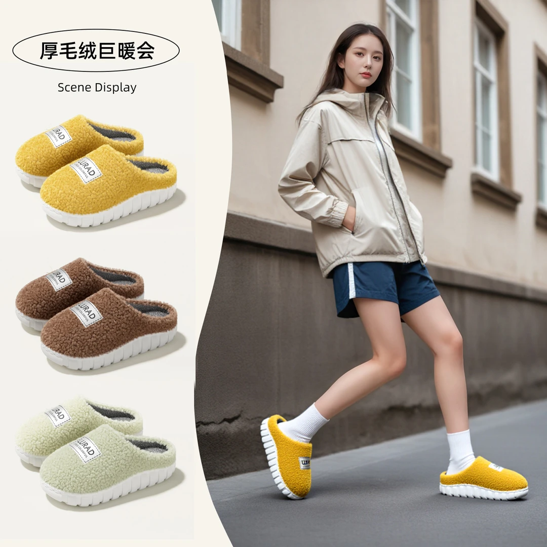 棉拖鞋加绒防滑男女秋冬室内保暖地板厚底居家毛拖加厚情侣棉拖鞋