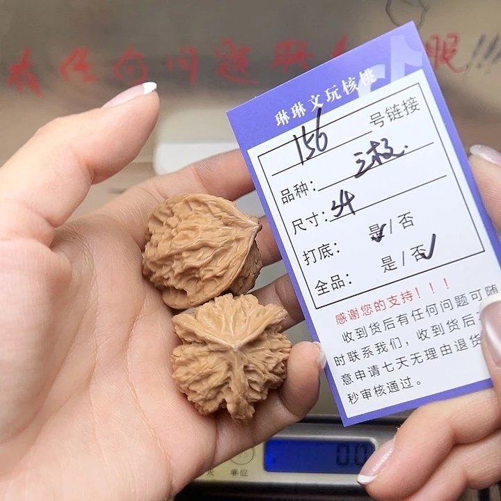 文玩核桃吊坠核桃156
