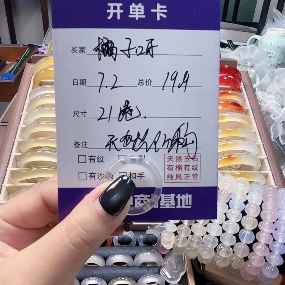 玛瑙/玉髓手镯未镶嵌橘**?