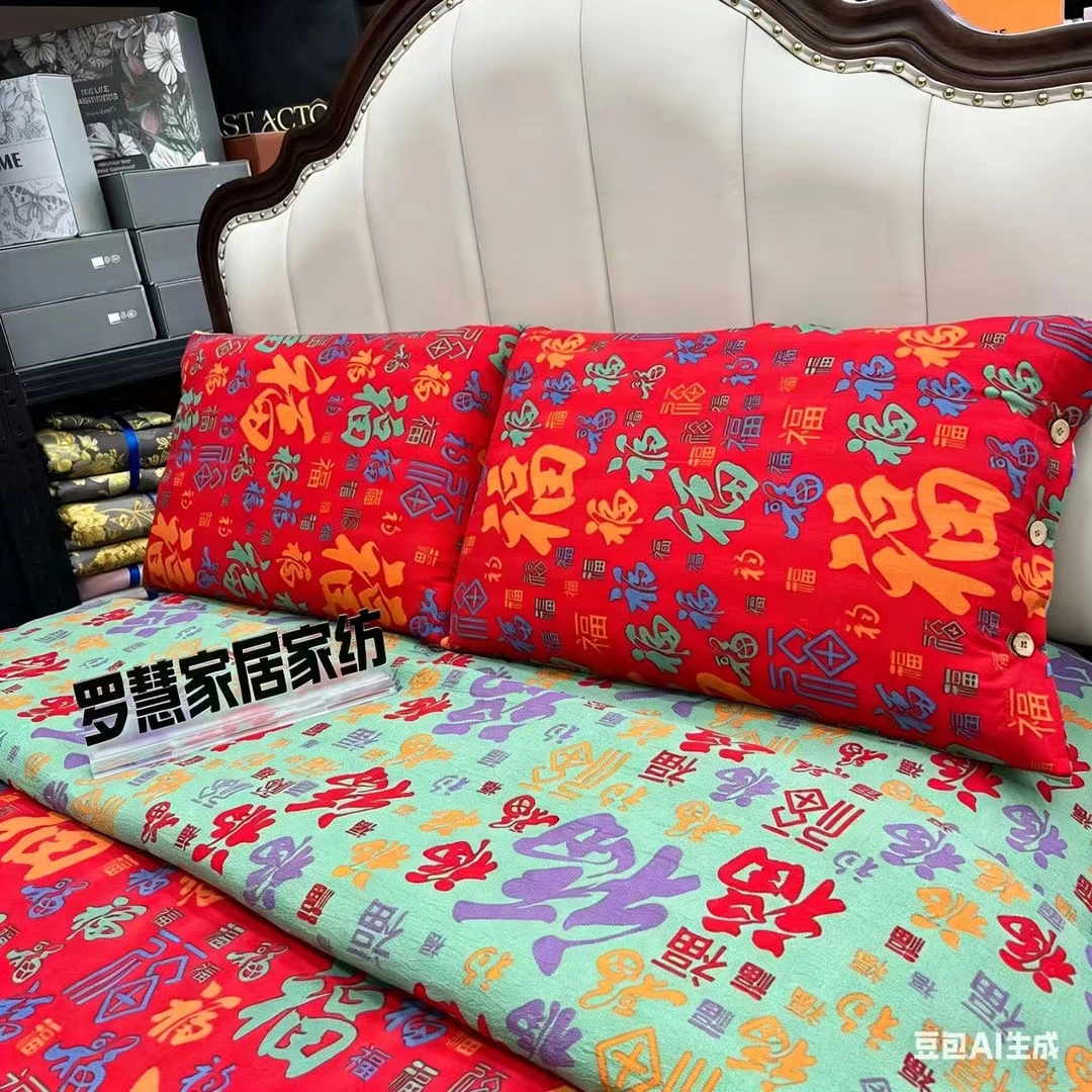 亲肤双层纱四件套--耐用纽扣柔软舒适加厚加大卧室防寒防滑15-1