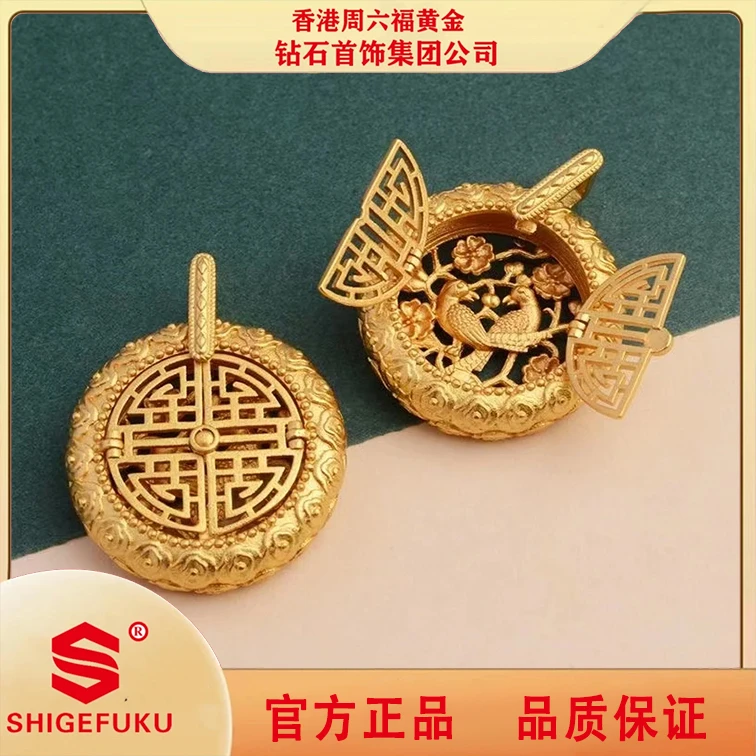【香港SHIGEFUKU】古法镂空吊坠喜上眉梢项链