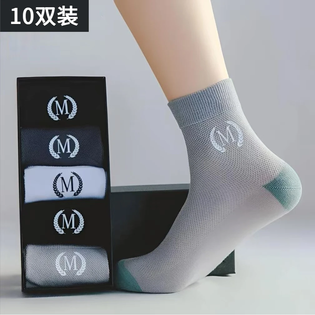 【10双装】男士纯棉100%全棉防臭运动袜夏季薄款透气吸汗透气中筒袜