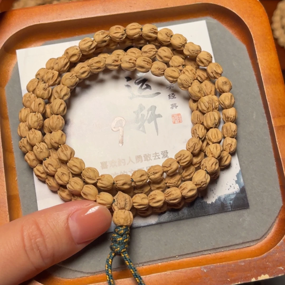 ⑧***⑨吊坠柏香籽/百香籽