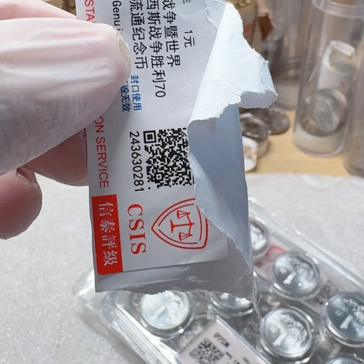 其他普通金属梅花套装币
