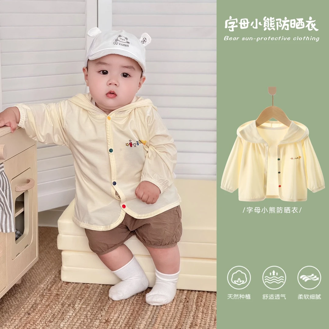 婴儿防晒衣夏季薄款男宝宝长袖空调衫小月龄冰丝开衫男童外套衣服