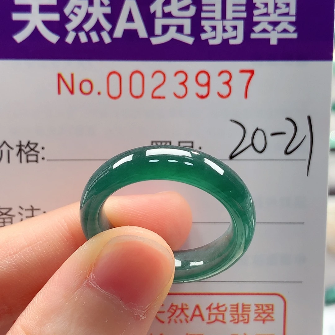 老***臭未镶嵌戒指翡翠戒指