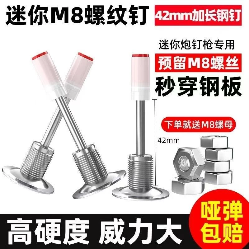 包邮螺纹一体钉膨胀螺栓支架挂板安装 水电灯具安装方便拆卸