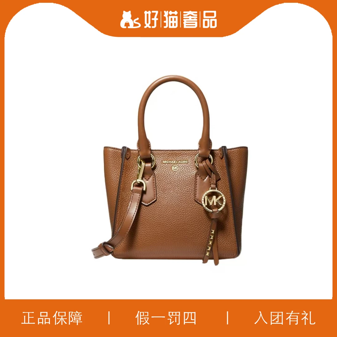 99新 MICHAEL KORS/迈克高仕 MK手提包/A5218/20X17X10