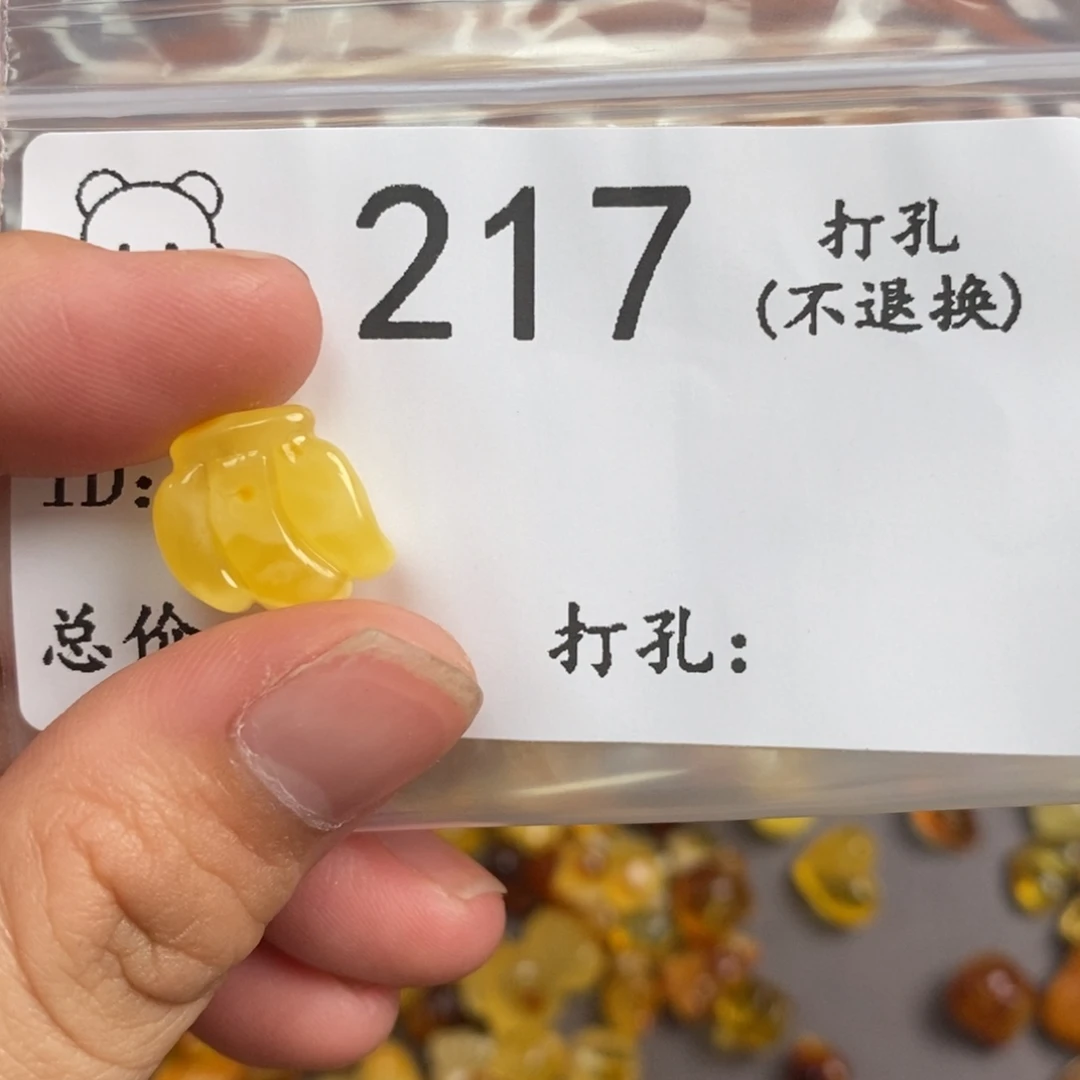 琥珀未镶嵌珠宝奇石