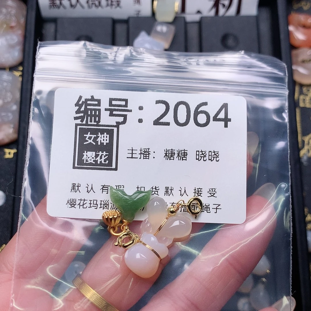 玛瑙/玉髓颈饰合金豇*