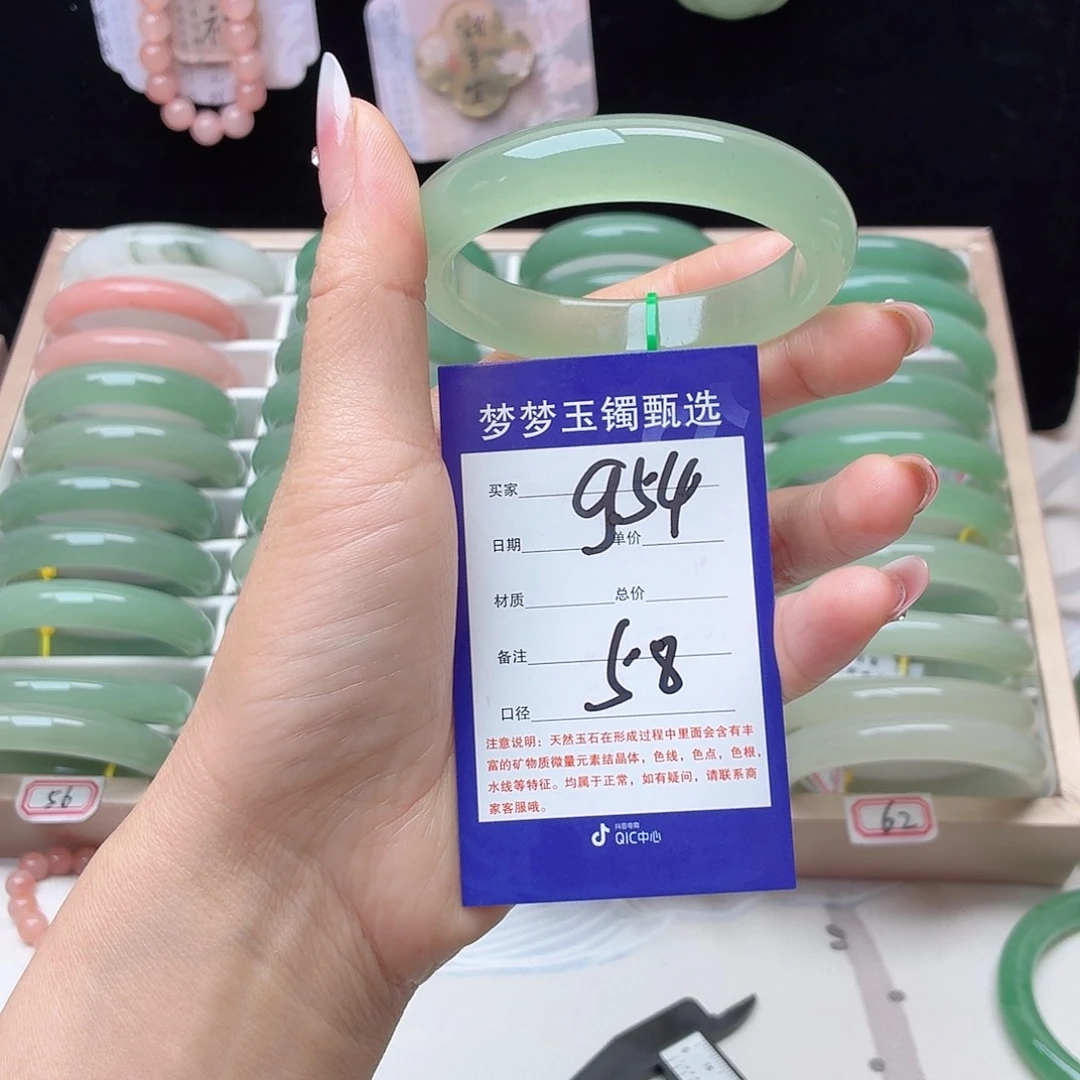 石英质玉未镶嵌手镯