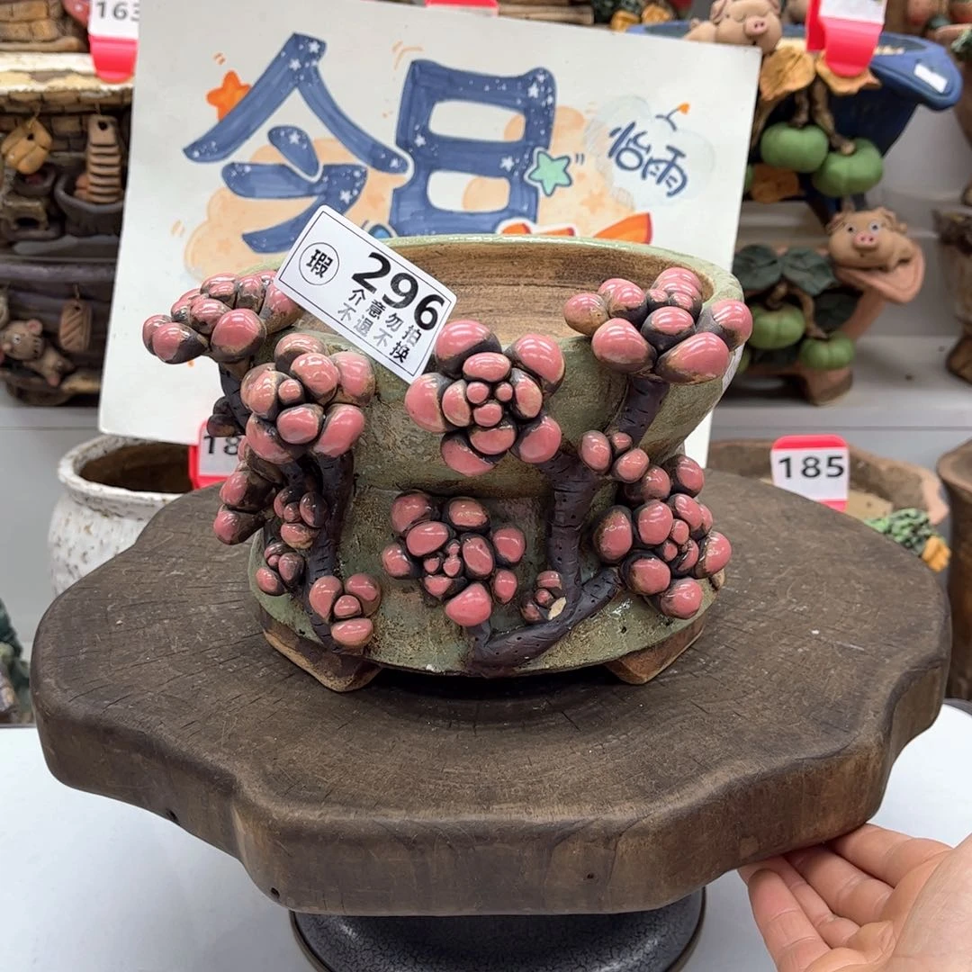 红陶一**砂花盆296瑕疵流沙