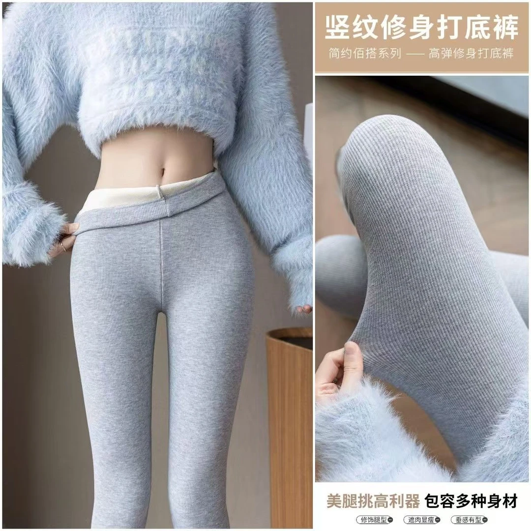 灰色加绒打底裤女秋冬季外穿螺纹显瘦百搭紧身加厚秋裤保暖裤棉裤