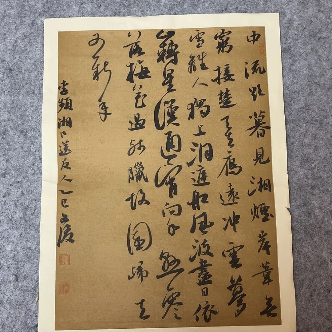 书法国展书家文俊45+34