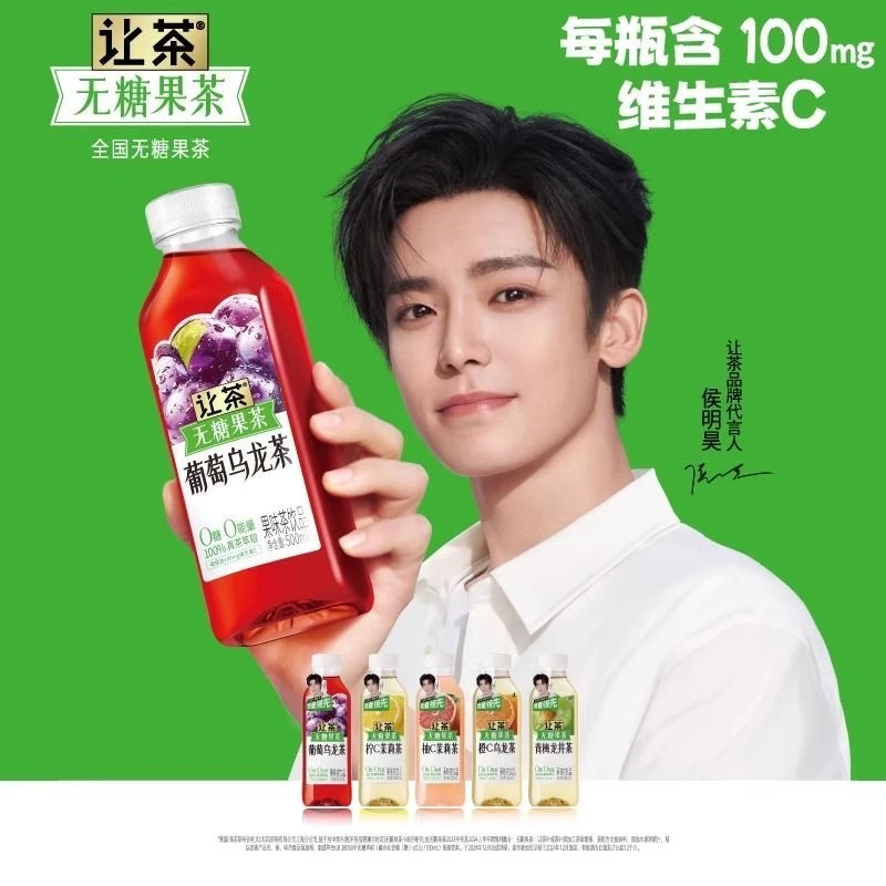 让茶 整箱清仓，口味随机发，介意勿拍，保质期还剩4个月左右