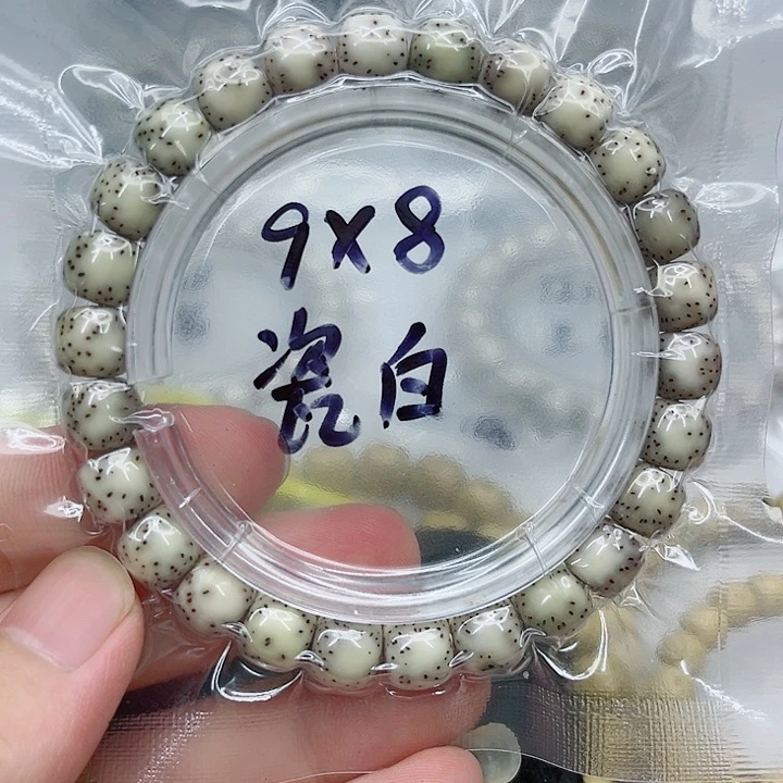 手串星月菩提9-8石玉