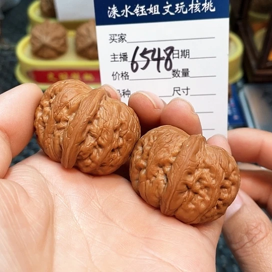 文玩核桃把件38全品元宝6548