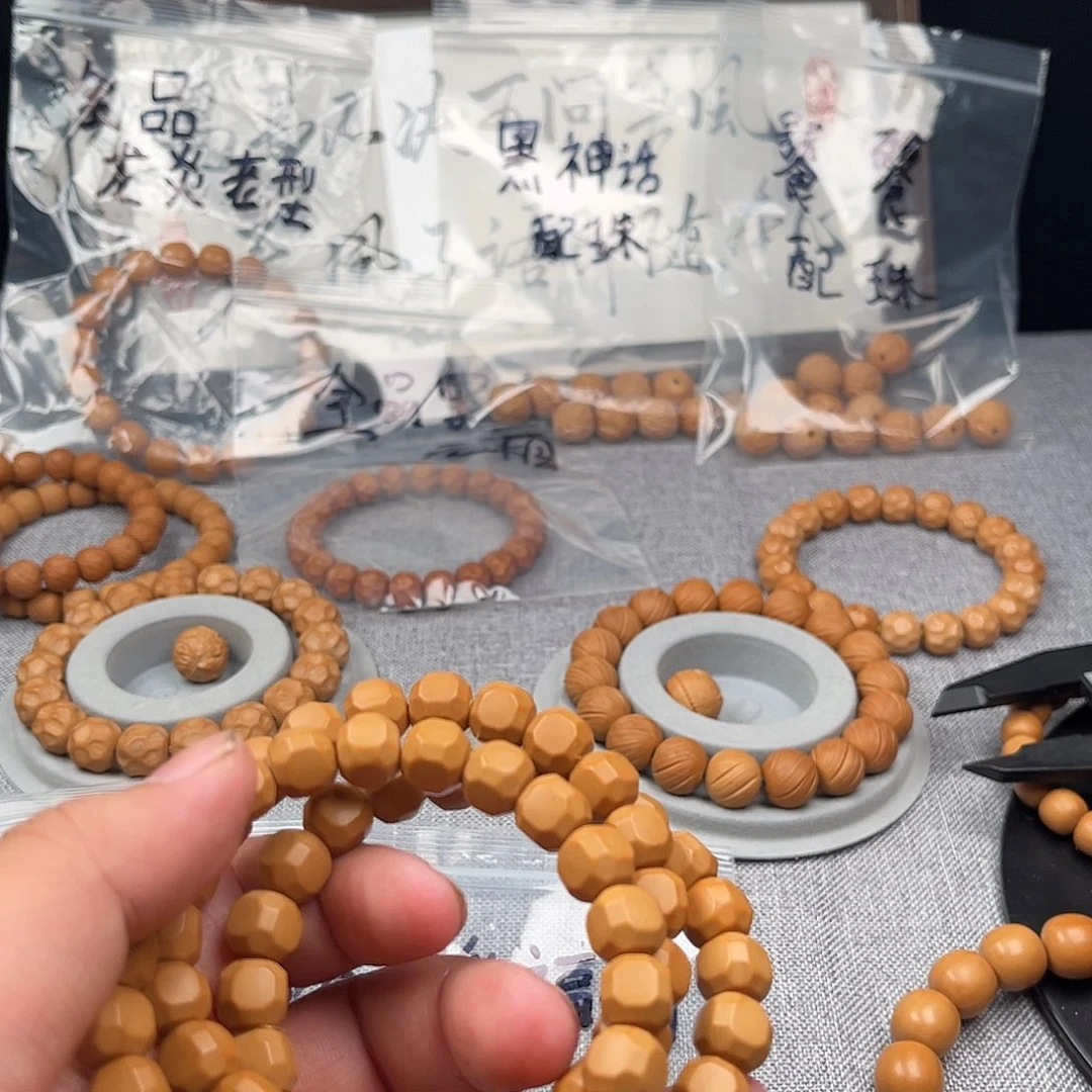 猴头核桃手串直播福利 星途六方 赠配珠